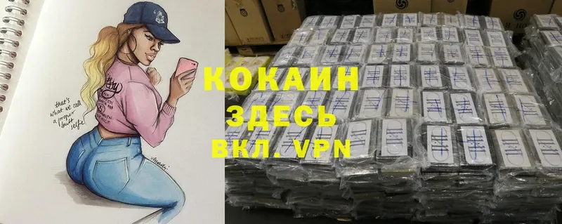 Cocaine Колумбийский  кракен   Карабулак 