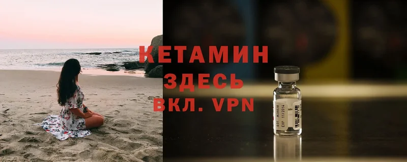 КЕТАМИН ketamine  blacksprut зеркало  маркетплейс состав  Карабулак 